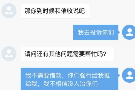 青山湖要账公司更多成功案例详情