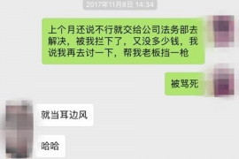 顺利拿回253万应收款